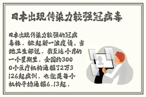 两个人生猴子的全过程不盖被子