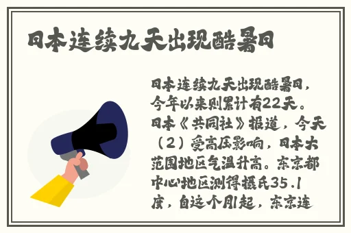 光棍天堂手机2019